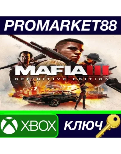 Mafia III Definitive Edition XBOX One КЛЮЧ ЕВРОПА Mafia III Definitive Edition XBOX One КЛЮЧ ЕВРОПА