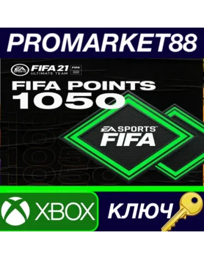 FIFA 21 Ultimate Team - 1050 FIFA Points XBOX One КЛЮ FIFA 21 Ultimate Team - 1050 FIFA Points XBOX One КЛЮ