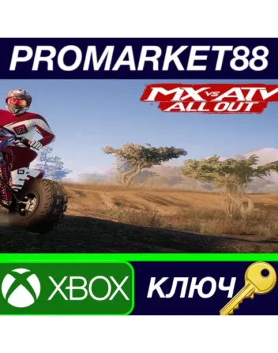 MX vs ATV All Out EU XBOX One КЛЮЧ ЕВРОПА MX vs ATV All Out EU XBOX One КЛЮЧ ЕВРОПА