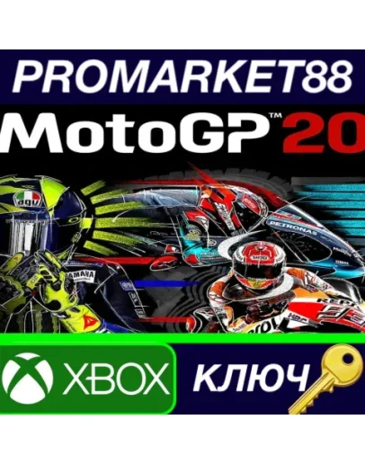 MotoGP 20 EU XBOX One КЛЮЧ ЕВРОПА MotoGP 20 EU XBOX One КЛЮЧ ЕВРОПА