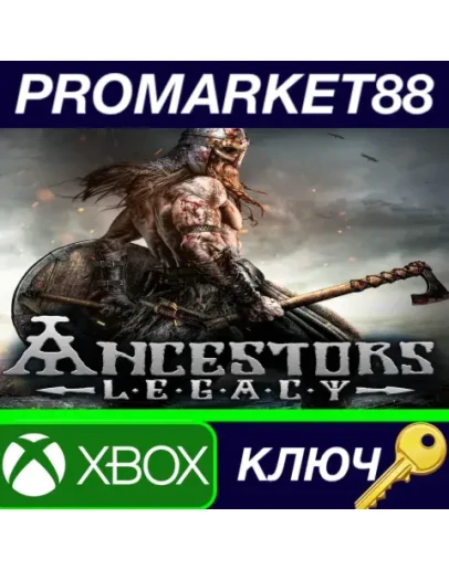 Ancestors Legacy EU XBOX One КЛЮЧ ЕВРОПА