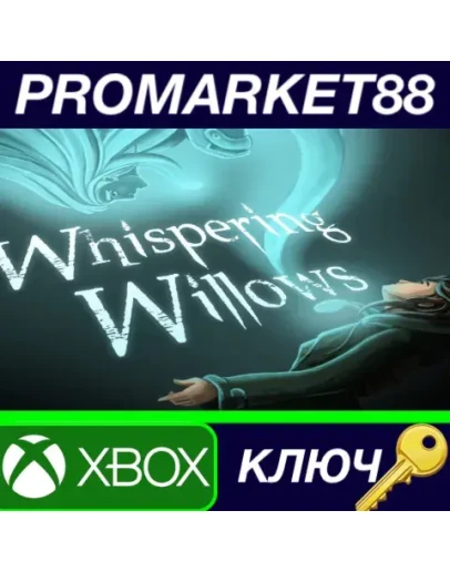 Whispering Willows EU XBOX One КЛЮЧ ЕВРОПА