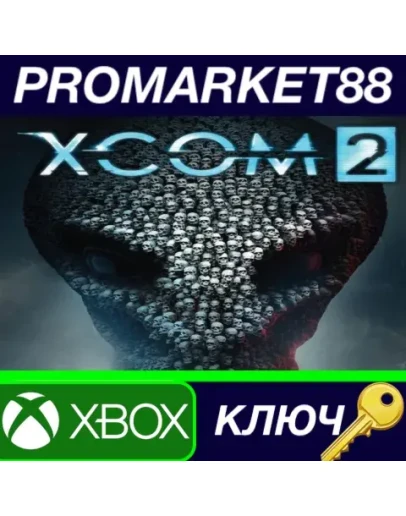 XCOM 2 US XBOX One КЛЮЧ США XCOM 2 US XBOX One КЛЮЧ США