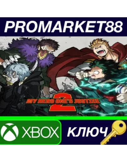 MY HERO ONE'S JUSTICE 2 EU XBOX One КЛЮЧ ЕВРОПА