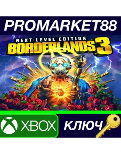 Borderlands 3 - Next Level Edition EU XBOX One КЛЮЧ Borderlands 3 - Next Level Edition EU XBOX One КЛЮЧ