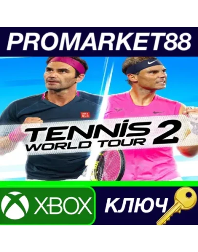 Tennis World Tour 2 EU XBOX One КЛЮЧ ЕВРОПА
