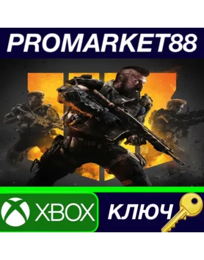 Call of Duty: Black Ops 4 AR XBOX One КЛЮЧ АРГЕНТИНА Call of Duty: Black Ops 4 AR XBOX One КЛЮЧ АРГЕНТИНА