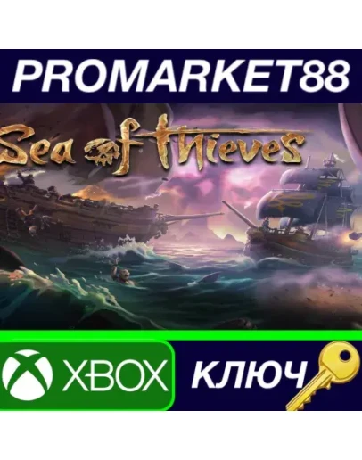 Sea of Thieves XBOX One КЛЮЧ EU+US Sea of Thieves XBOX One КЛЮЧ EU+US
