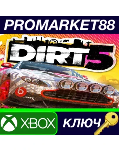DIRT 5 AR XBOX One / Xbox Series XS КЛЮЧ АРГЕНТИНА