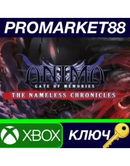 Anima: Gate of Memories - The Nameless Chronicles AR Anima: Gate of Memories - The Nameless Chronicles AR