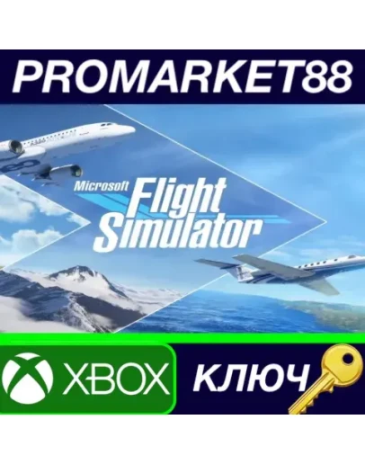 Microsoft Flight Simulator EU Xbox Series XS КЛЮЧ Microsoft Flight Simulator EU Xbox Series XS КЛЮЧ