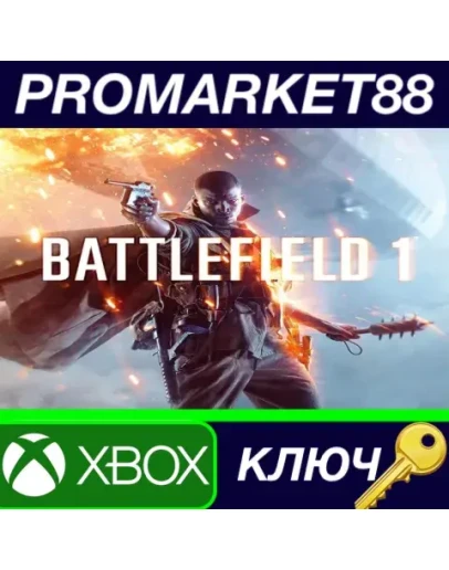Battlefield 1 AR VPN Activated XBOX One КЛЮЧ АРГЕНТИ