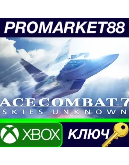 ACE COMBAT 7: SKIES UNKNOWN EU XBOX One КЛЮЧ ЕВРОПА ACE COMBAT 7: SKIES UNKNOWN EU XBOX One КЛЮЧ ЕВРОПА