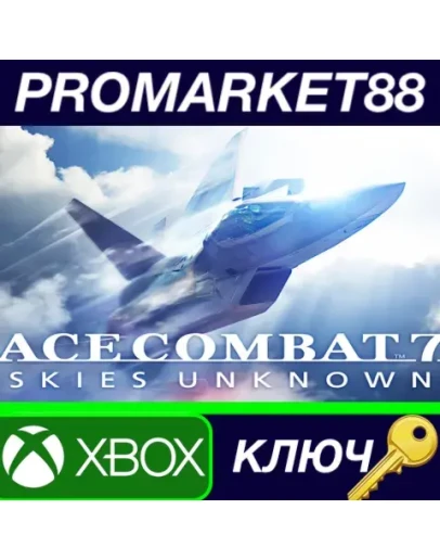 ACE COMBAT 7: SKIES UNKNOWN EU XBOX One КЛЮЧ ЕВРОПА