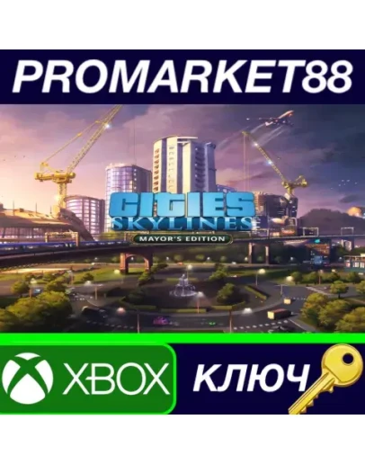 Cities: Skylines Mayor's Edition EU XBOX One КЛЮЧ
