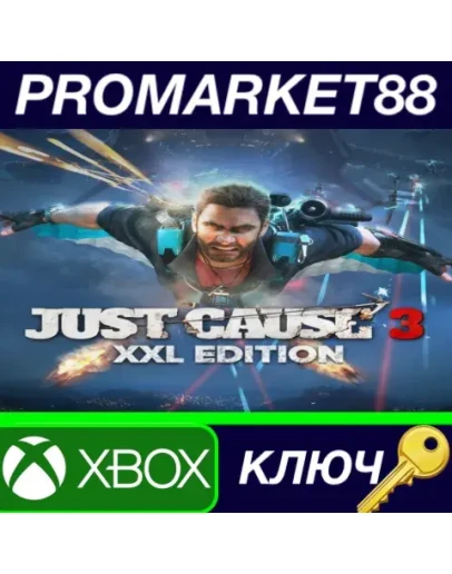 Just Cause 3 XXL Edition US XBOX One КЛЮЧ США