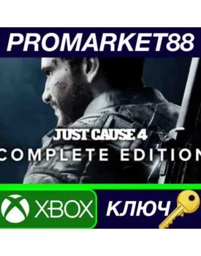 Just Cause 4 Complete Edition EU XBOX One КЛЮЧ ЕВРОП Just Cause 4 Complete Edition EU XBOX One КЛЮЧ ЕВРОП