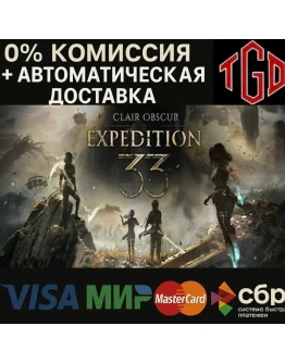 Clair Obscur: Expedition 33 Steam