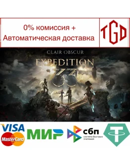 Clair Obscur: Expedition 33-Deluxe Edition Steam