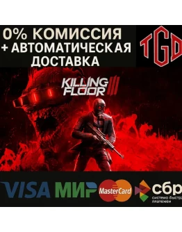 Killing Floor 3-Elite Nightfall Edition Steam