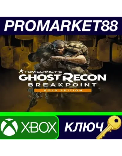 Tom Clancy's Ghost Recon Breakpoint Gold Edition XBOX