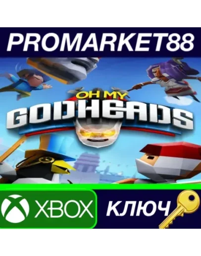 Oh My Godheads US XBOX One КЛЮЧ США