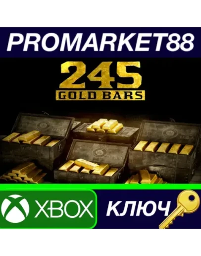Red Dead Online - 245 Gold Bars XBOX One КЛЮЧ GLOBAL Red Dead Online - 245 Gold Bars XBOX One КЛЮЧ GLOBAL