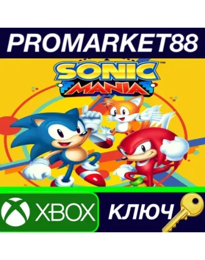Sonic Mania EU XBOX One КЛЮЧ ЕВРОПА Sonic Mania EU XBOX One КЛЮЧ ЕВРОПА