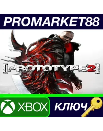 Prototype 2 EU XBOX One КЛЮЧ ЕВРОПА Prototype 2 EU XBOX One КЛЮЧ ЕВРОПА