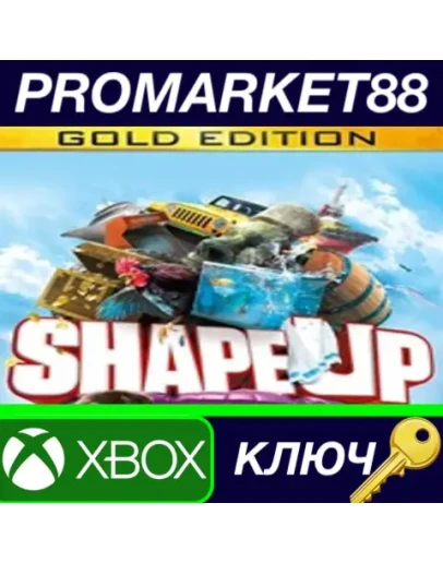 Shape Up Gold Edition US XBOX One КЛЮЧ США
