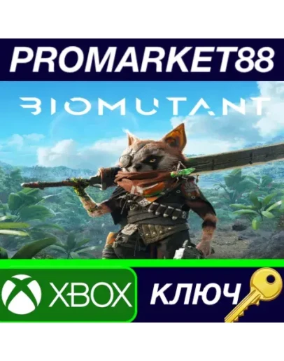 BIOMUTANT AR XBOX One КЛЮЧ АРГЕНТИНА BIOMUTANT AR XBOX One КЛЮЧ АРГЕНТИНА