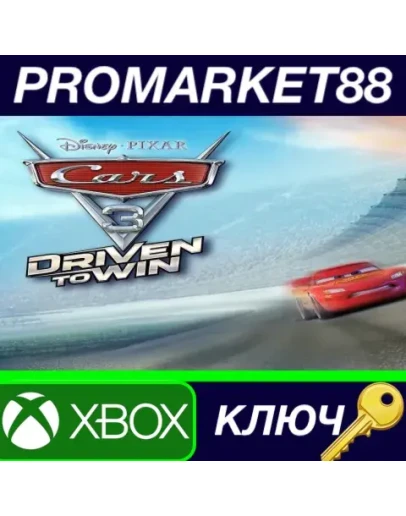 Cars 3: Driven to Win EU XBOX One / Series XS КЛЮЧ