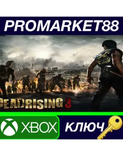 Dead Rising 3 Apocalypse Edition US XBOX One КЛЮЧ Dead Rising 3 Apocalypse Edition US XBOX One КЛЮЧ