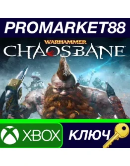 Warhammer: Chaosbane US XBOX One КЛЮЧ США Warhammer: Chaosbane US XBOX One КЛЮЧ США