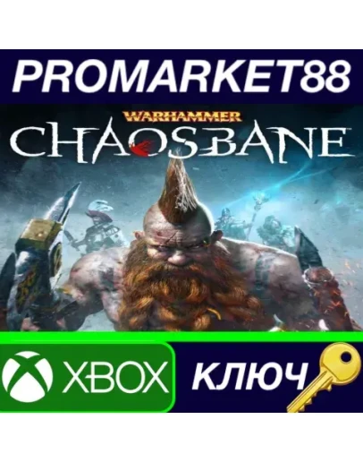 Warhammer: Chaosbane US XBOX One КЛЮЧ США Warhammer: Chaosbane US XBOX One КЛЮЧ США