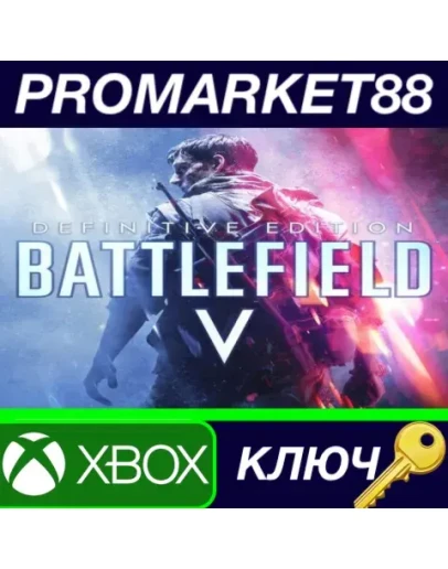 Battlefield V Definitive Edition EU XBOX One КЛЮЧ