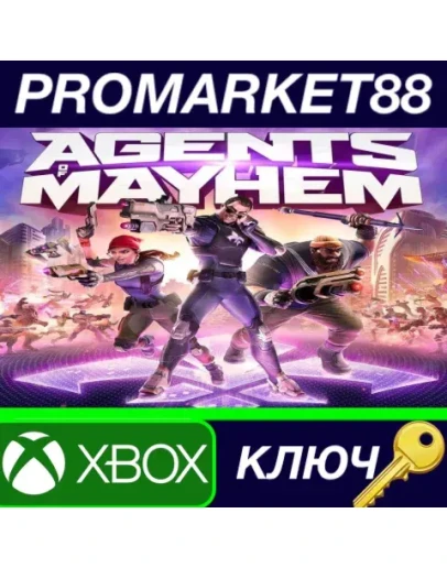 Agents of Mayhem US XBOX One КЛЮЧ США Agents of Mayhem US XBOX One КЛЮЧ США