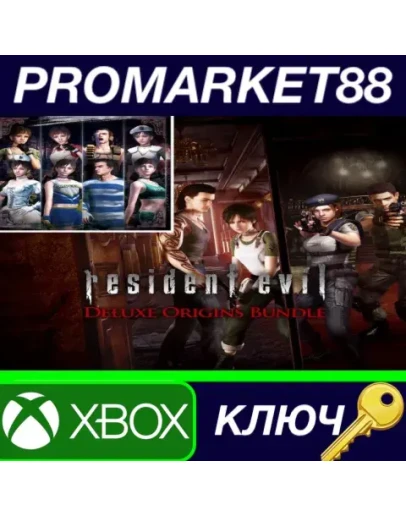 Resident Evil Deluxe Origins Bundle / Biohazard Delux