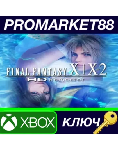 Final Fantasy X/X-2 HD Remaster EU XBOX One КЛЮЧ