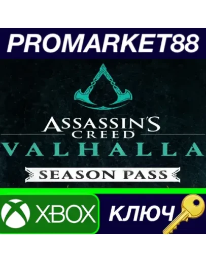 Assassin's Creed Valhalla - Season Pass US XBOX One К
