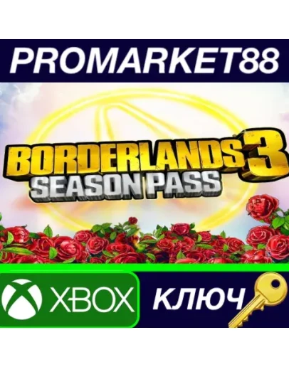 Borderlands 3 - Season Pass EU XBOX One КЛЮЧ ЕВРОПА Borderlands 3 - Season Pass EU XBOX One КЛЮЧ ЕВРОПА