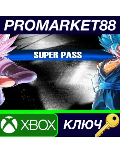 DRAGON BALL XENOVERSE 2 - Super Pass EU XBOX One КЛЮЧ DRAGON BALL XENOVERSE 2 - Super Pass EU XBOX One КЛЮЧ