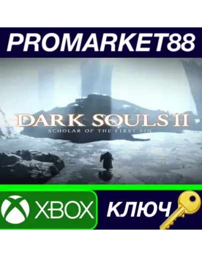 Dark Souls II: Scholar of the First Sin AR XBOX One К