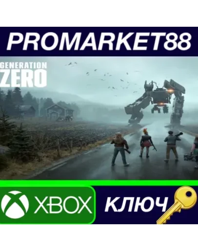 Generation Zero AR XBOX One КЛЮЧ АРГЕНТИНА Generation Zero AR XBOX One КЛЮЧ АРГЕНТИНА