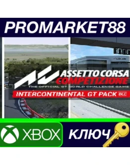 Assetto Corsa Competizione - Intercontinental GT Pack Assetto Corsa Competizione - Intercontinental GT Pack