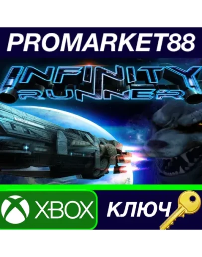 Infinity Runner EU XBOX One КЛЮЧ ЕВРОПА Infinity Runner EU XBOX One КЛЮЧ ЕВРОПА