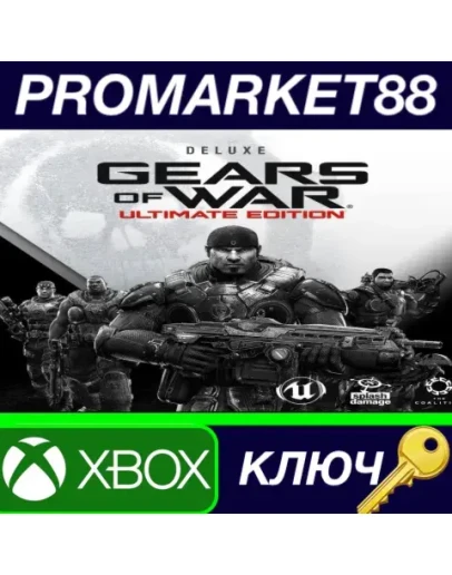 Gears of War: Ultimate Edition Deluxe Version EU XBOX Gears of War: Ultimate Edition Deluxe Version EU XBOX