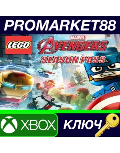 LEGO Marvel's Avengers - Season Pass EU XBOX One КЛЮЧ