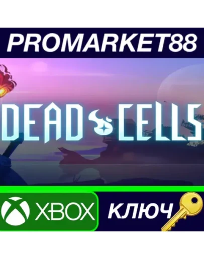 Dead Cells EU XBOX ONE КЛЮЧ ЕВРОПА