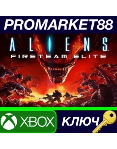 Aliens: Fireteam Elite EU XBOX One КЛЮЧ ЕВРОПА Aliens: Fireteam Elite EU XBOX One КЛЮЧ ЕВРОПА